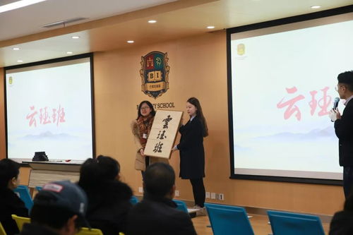 重磅来袭 巴蜀常春藤云珏班，点燃教育新未来