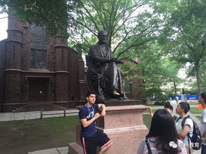 2017皇桥常春藤夏令营714团 探访耶鲁大学，感受常春藤魅力