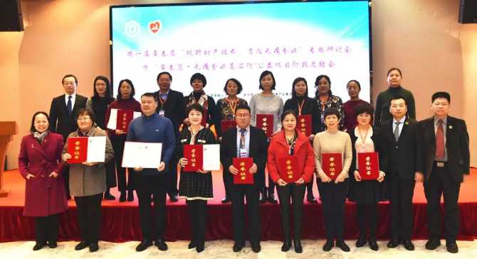 常春藤无痛分娩专题研讨会成功召开，以“常春腾”基层帮扶助力健康中国建设